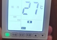 中央空调04故障代码的解读与维修指南（探究中央空调04故障代码的原因和解决方法）