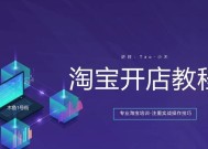 淘宝开店用什么app好？推荐app有哪些特点和常见问题解答？