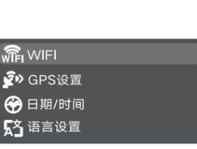 免费连接WiFi的软件推荐（轻松畅享无线网络）