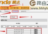 如何查看无线路由器连接的设备数量（简单方法帮助您监控无线网络设备）