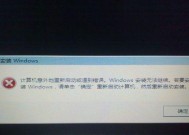 Windows设置软件开机自启动方法（简单实用的开机自启动设置教程）