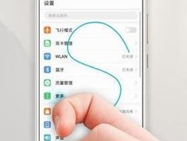 如何设置华为手机的灭屏时间（快速了解如何自定义华为手机的灭屏时间设定）
