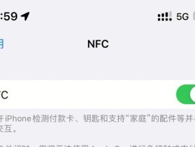 如何将iPhone门禁卡添加到手机上（便捷实用的手机门禁卡功能使用方法）