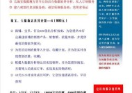 如何有效推广淘宝店铺？常见问题及解决策略是什么？