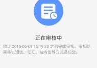 如何跳过手机验证码登录淘宝账号？遇到问题怎么办？