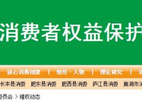 手机保修查询地址大全（为你提供各品牌手机保修查询网址和联系方式）