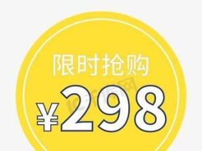 淘宝淘抢购入口怎么找？找不到入口怎么办？