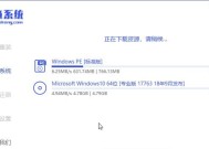 使用U盘重装Win10系统，详细步骤图解（简单操作）