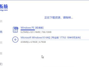 使用U盘重装Win10系统，详细步骤图解（简单操作）