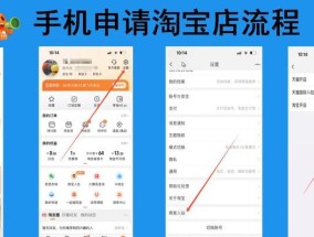 淘宝网店运营的基本内容是什么？如何有效管理网店？