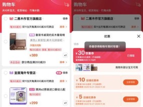 淘宝无库存商品如何加入购物车？操作步骤是什么？