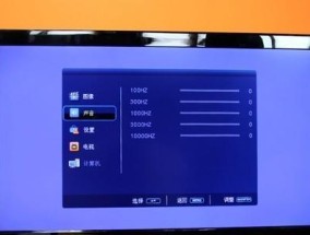液晶电视不通电的原因及自检方法（解决液晶电视不通电问题的有效方法）