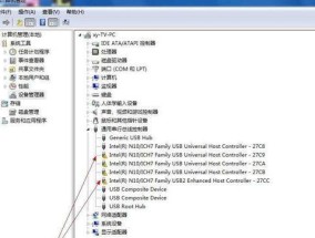 解决Win7无法识别的USB设备的常见问题及方法（Win7系统无法识别USB设备的原因分析与解决方案）