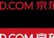 如何在jdcom京东商城网页版上快速找到商品？常见问题有哪些？