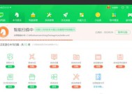 彻底卸载流氓APP，保护手机安全（告别流氓APP）