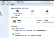 Win10系统被禁用了处理方法（解决Win10系统被禁用的关键步骤及技巧）