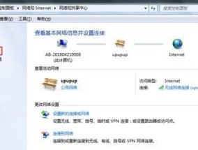 Win10系统被禁用了处理方法（解决Win10系统被禁用的关键步骤及技巧）