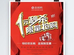 淘宝新品秒杀价抢购怎么参与？常见问题有哪些？