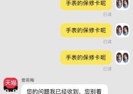 天猫漏发赔偿规则是什么？如何申请赔偿？