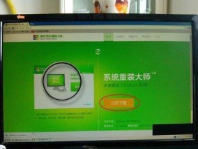 重装系统Win7的步骤图解（详细教你如何使用电脑重装Win7系统）