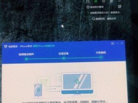 如何用iPhone换机并转移通讯录（详细教程）