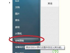 电脑无声问题解决方法（电脑无法播放声音的原因分析及解决方案）