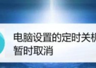 电脑频繁自动关机重启的原因及解决办法（深入探究电脑频繁崩溃的背后问题）