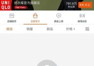 买到商品后卖家下架了怎么办？如何应对电商购物的这一套路？