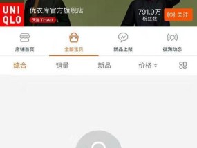 买到商品后卖家下架了怎么办？如何应对电商购物的这一套路？