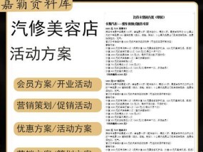 淘宝营销推广方案怎么制定？常见问题有哪些？