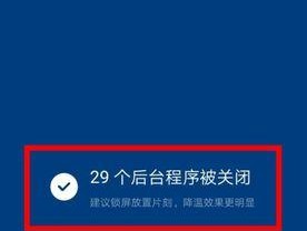 如何有效降低手机发热，延长使用寿命（手机发热解决方案大揭秘）