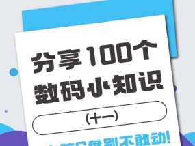 电脑文件夹误删如何恢复（快速找回误删文件夹的有效方法）