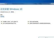 升级XP到Win7（实现顺畅升级）