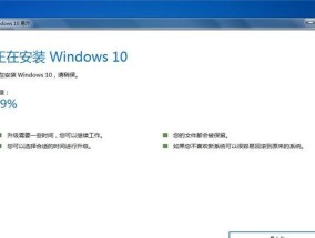 升级XP到Win7（实现顺畅升级）