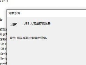 电脑无法识别USB设备的解决方法（应对电脑突然无法识别USB设备）