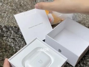 解决苹果AirPodsPro单只耳机不出声的问题（针对AirPodsPro单只耳机无声的解决方案及注意事项）