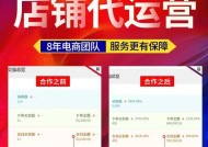 淘宝直通车推广介绍是什么？如何有效利用直通车提高销量？