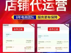 淘宝直通车推广介绍是什么？如何有效利用直通车提高销量？