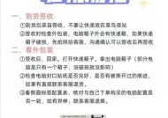 联想二手笔记本验机流程是什么？如何判断笔记本性能？