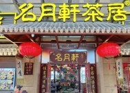 旺生意的店铺名字怎么取？分享几个创意好名字！