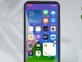 掌握如何快速开启iPhone手电筒的方法（让你的iPhone变身便携手电筒）