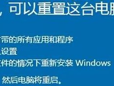 电脑系统还原软件的选择与使用技巧（了解各类电脑系统还原软件）