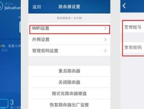 小米路由器管理密码忘记了怎么办（解决方案及步骤）