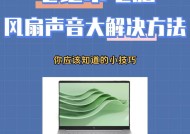 电脑音频输出无声音时的解决方法是什么？