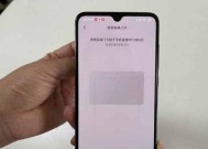 iPhone13门禁卡NFC功能全面解析（探索iPhone13的NFC技术）