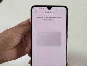 iPhone13门禁卡NFC功能全面解析（探索iPhone13的NFC技术）