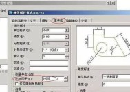 cad背景调成白色教学？遇到问题如何解决？