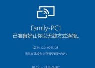 Win7开启上帝模式教程（轻松掌握Win7上帝模式设置方法）