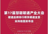 艾瑞科壁挂炉显示E7故障现象及维修方法（解决壁挂炉显示E7故障的有效措施）