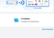 如何在电视等设备上安装APP教程（简单易懂的步骤让你轻松安装APP）